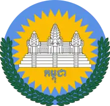 Description de l'image Emblem of Cambodia (1992–1993).svg.