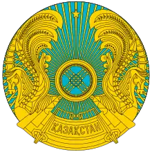 Description de l'image Emblem of Kazakhstan.svg.