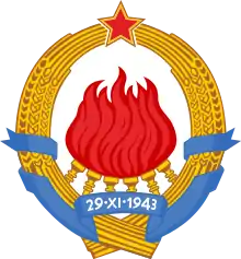 Description de l'image Emblem of SFR Yugoslavia.svg.