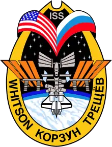 Description de l'image Expedition 5 insignia.svg.