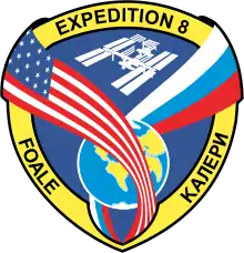 Description de l'image Expedition 8 insignia.svg.