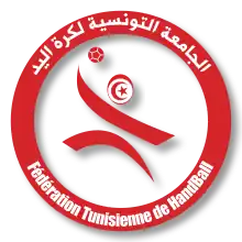 Description de l'image Fédération tunisienne de handball Logo.svg.