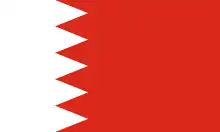 Description de l'image Flag of Bahrain.svg.