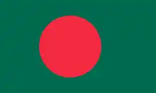 Description de l'image Flag of Bangladesh.svg.