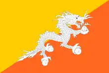 Description de l'image Flag of Bhutan.svg.