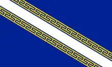 Description de l'image Flag of Champagne-Ardenne.svg.