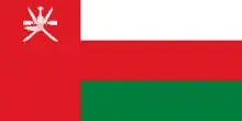 Description de l'image Flag of Oman.svg.