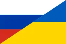 Description de l'image Flag of Russia and Ukraine.svg.