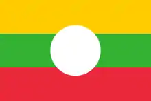 Description de l'image Flag_of_the_Shan_State.svg.