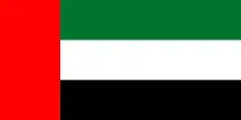 Description de l'image Flag of the United Arab Emirates.svg.