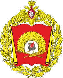 Description de l'image Great emblem of the Kazan Suvorov Military School.svg.