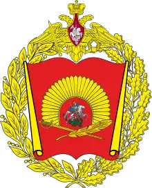 Description de l'image Great emblem of the Moscow Suvorov Military School.svg.