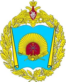 Description de l'image Great emblem of the Tula Suvorov Military School.svg.