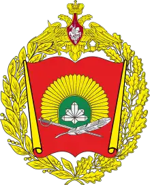 Description de l'image Great emblem of the Yekaterinburg Suvorov Military School.svg.