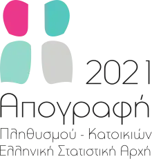 Description de l'image Greek census 2021 logo.svg.