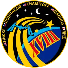 Description de l'image ISS Expedition 18 Patch.svg.