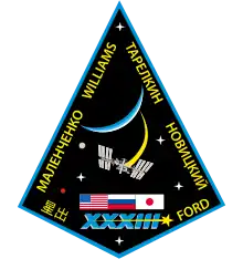 Description de l'image ISS Expedition 33 Patch.svg.