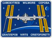 Description de l'image ISS Expedition 42 Patch.svg.