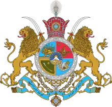 Description de l'image Imperial Coat of Arms of Iran.svg.