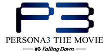 Image illustrative de l'article Persona 3 The Movie: No.3 Falling Down