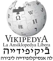 Édition linguistique de Wikipédia