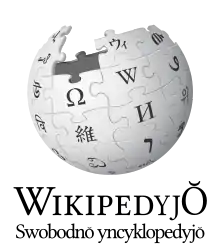 Édition linguistique de Wikipédia