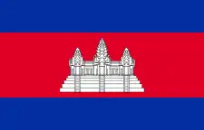 Drapeau du Cambodge