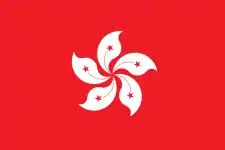 Drapeau de Hong Kong