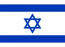 Drapeau d'Israël (Ratio 8:11).