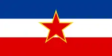 Drapeau de la république fédérative socialiste de Yougoslavie.
