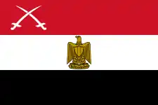 Drapeau de guerre de l'Égypte