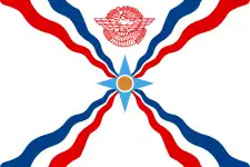 Drapeau des Assyriens