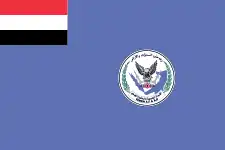 Drapeau de l'Armée de l'air du Yémen