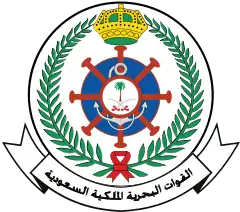 Image illustrative de l’article Marine royale saoudienne