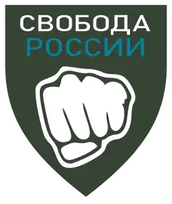 Image illustrative de l’article Légion « Liberté de la Russie »