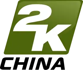 logo de 2K China