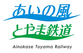 logo de Ainokaze Toyama Railway