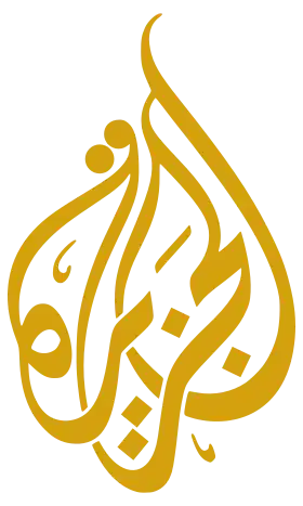 logo de Al Jazeera Media Network