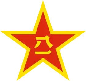 Image illustrative de l’article 38e corps d'armée (Chine)