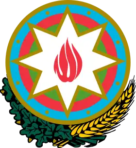 logo de Banque centrale d'Azerbaïdjan