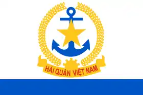 Image illustrative de l’article Marine populaire vietnamienne
