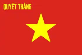 Drapeau de l'Armée populaire vietnamienne. Sa devise est : « Quyết thắng (déterminés à gagner) ».