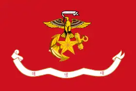 Image illustrative de l’article Corps des Marines de la république de Corée