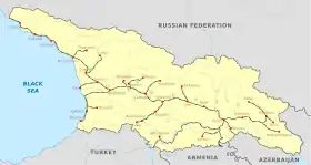 logo de Chemins de fer géorgiens