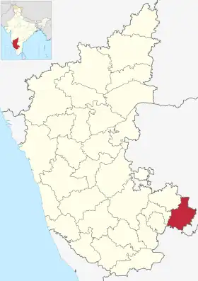 Localisation de District de Kolarಕೋಲಾರ ಜಿಲ್ಲೆ