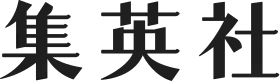 logo de Shūeisha