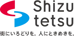 logo de Shizuoka Railway