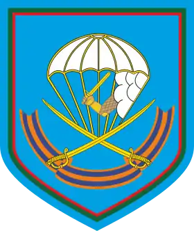 Image illustrative de l’article 217e régiment aéroporté de la Garde