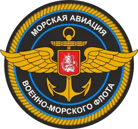 Image illustrative de l’article Aviation navale russe
