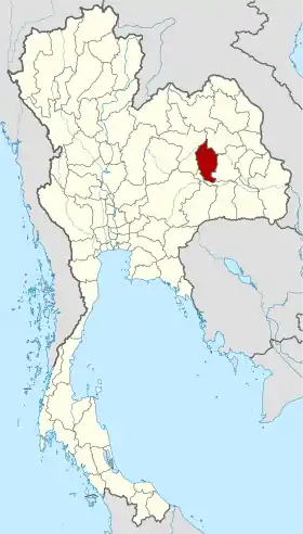 Province de Maha Sarakham